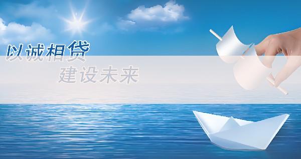 姑苏区汽车抵押贷款 便捷融资新选择(图1)
