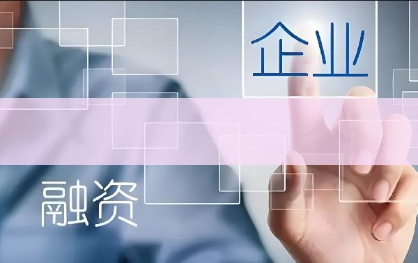 苏州新能源汽车抵押贷款 轻松贷出行(图1)