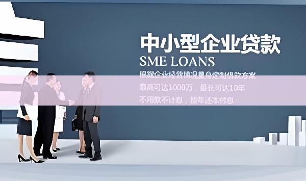 苏州汽车不押车贷款 轻松贷(图1)