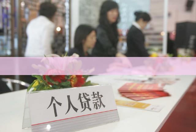 苏州汽车抵押贷 轻松融资新选择(图1)