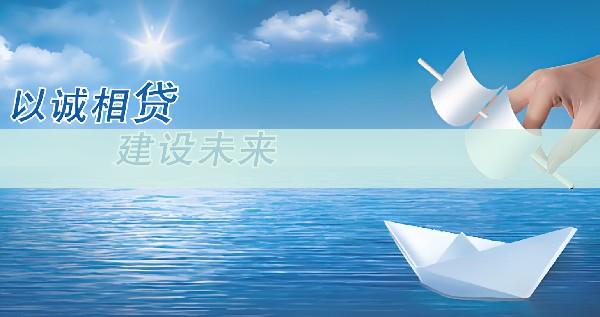 苏州车抵贷 快速放款解燃眉之急(图1)