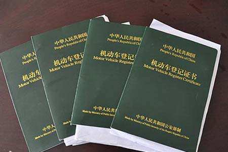 汽车抵押贷款如何申请(图2)