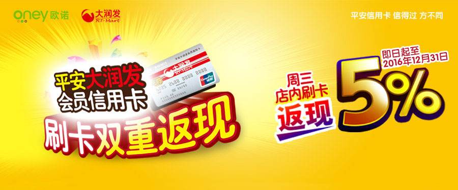 2018年3月份信用卡用户的福利活动攻略（全）！(图1)
