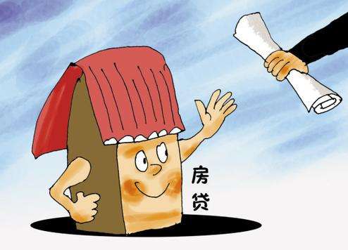 苏州银行贷款：工商房贷政策率先放宽至75岁(图1)