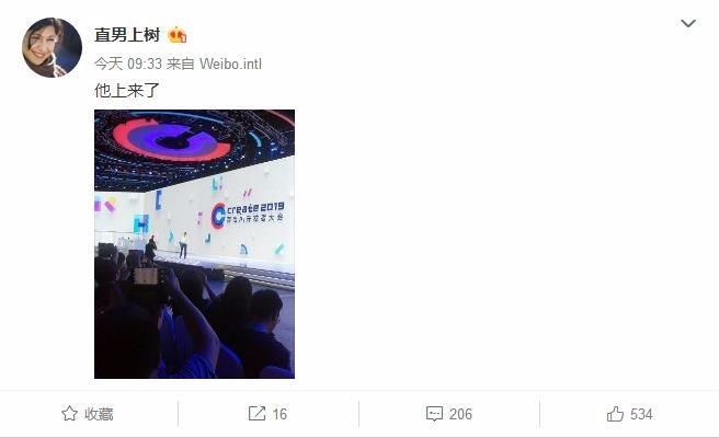 居然这么大胆，AI现场男子为何泼李彦宏水？(图5)