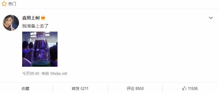 居然这么大胆，AI现场男子为何泼李彦宏水？(图7)