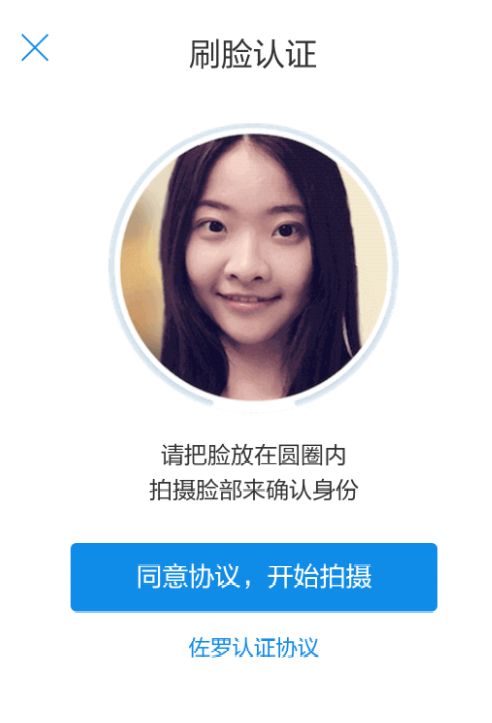 苏州公积金提取方法(附图解)(图4) 苏州公积金如何网上提取?