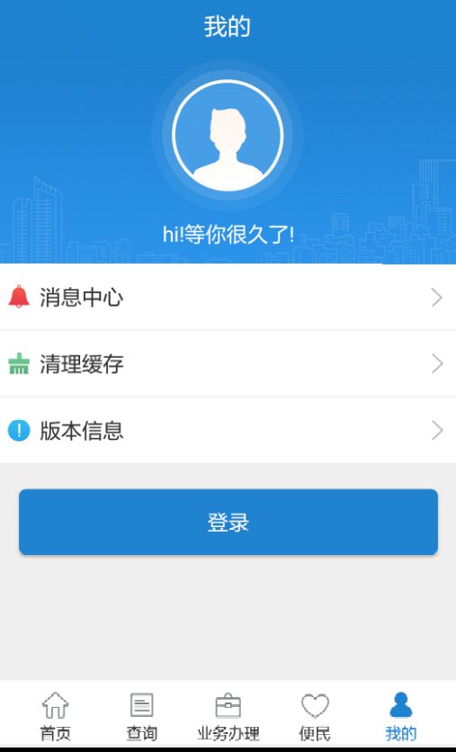 苏州公积金提取方法(附图解)(图2) 苏州公积金如何网上提取?