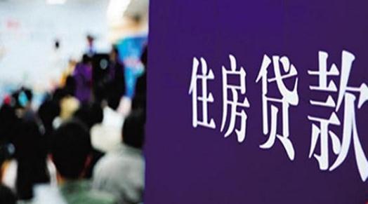 为什么抵押贷款利率比房贷按揭利息的便宜(图2) 为什么抵押贷款利率比房贷按揭利息的便宜(图2)