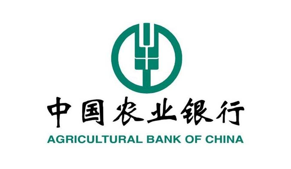 办理农业银行房屋贷款需要提供哪些材料(图1)