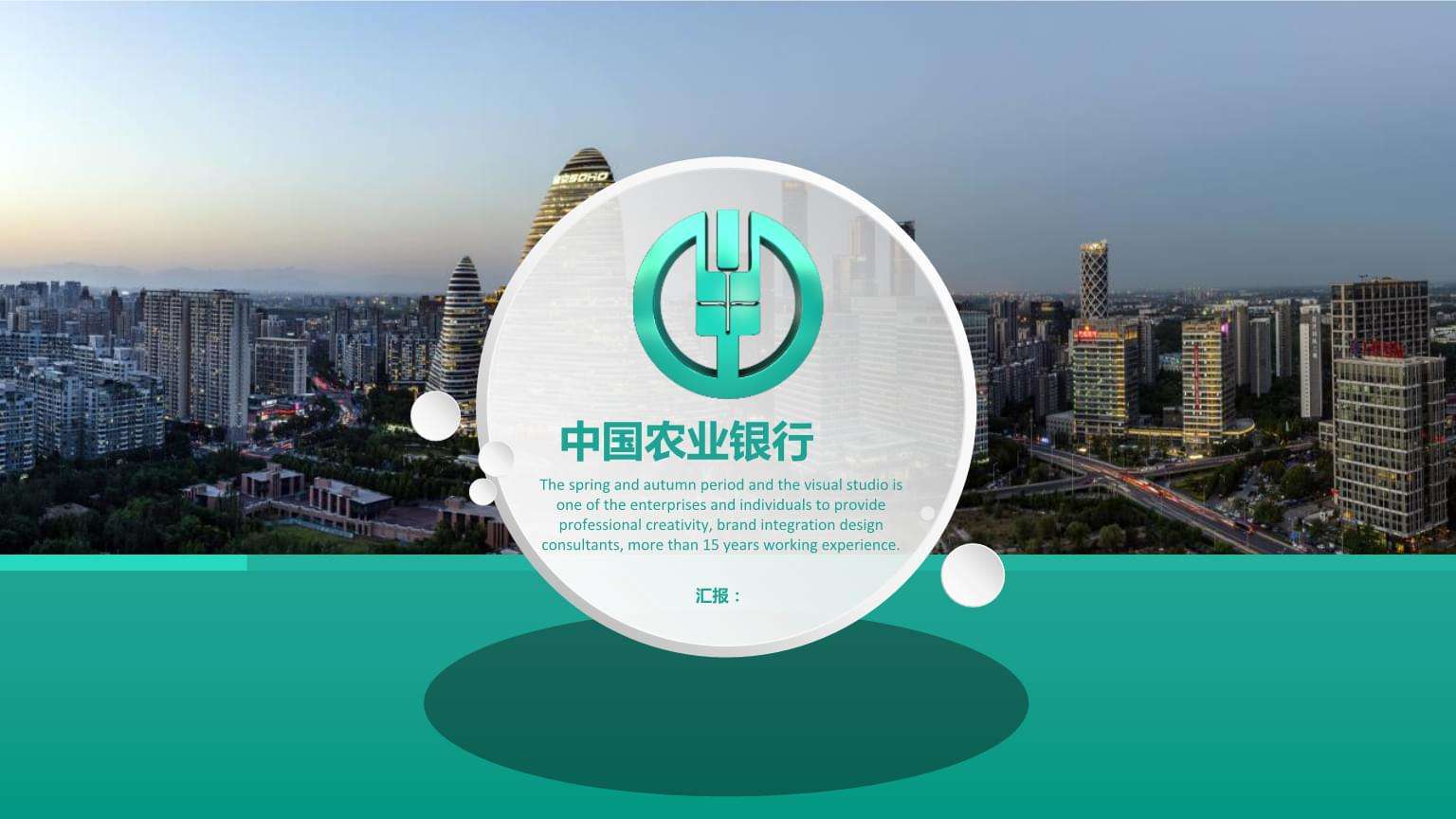 苏州市农业银行贷款(按揭+抵押贷款)(图1) 苏州市农业银行贷款(按揭+抵押贷款)(图1)