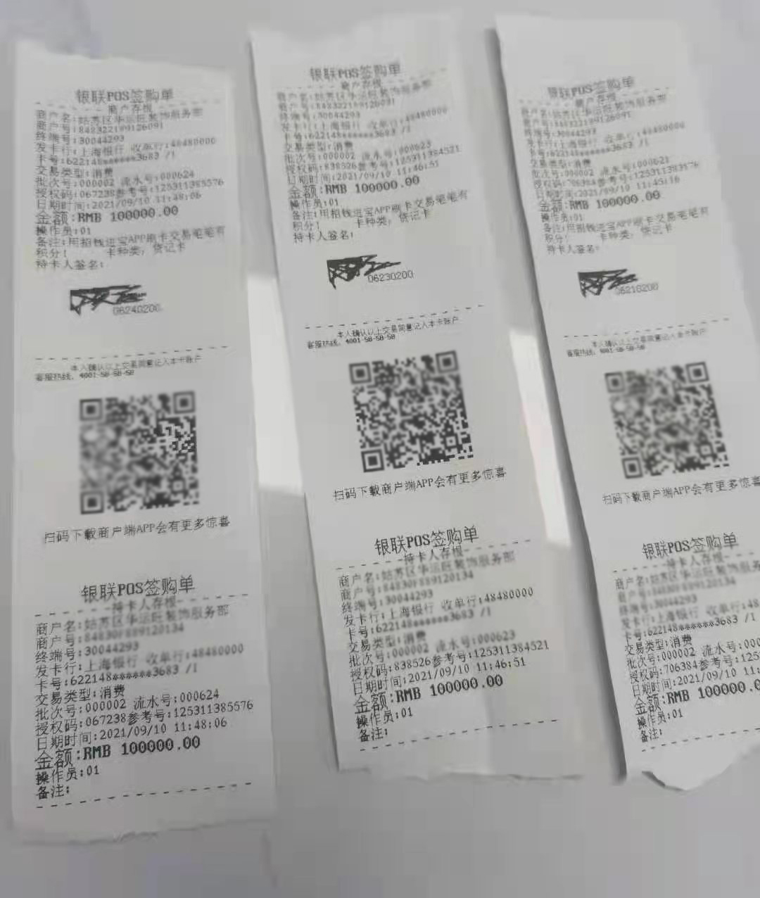 【正规服务】苏州装修贷款POS机刷卡代刷(图1) 【正规服务】苏州装修贷款POS机刷卡代刷(图1)