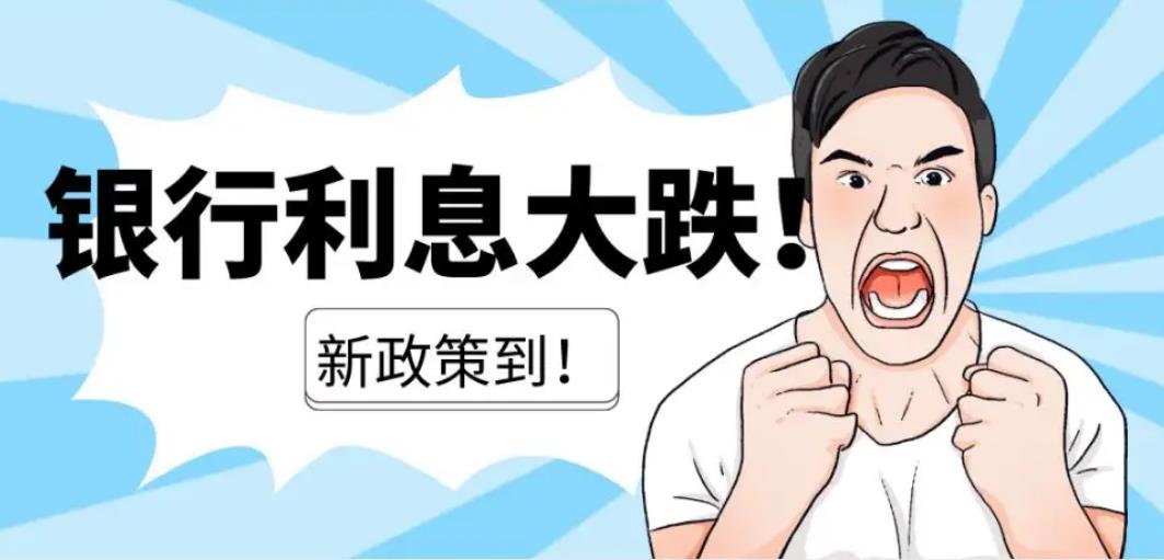 苏州最新房贷贷款利率,最低可做4.4%(图1) 苏州最新房贷贷款利率,最低可做4.4%(图1)