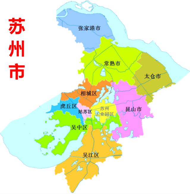 苏州房产抵押贷款的官方说明书-苏州全境可做 苏州房产抵押贷款的官方说明书(图1)