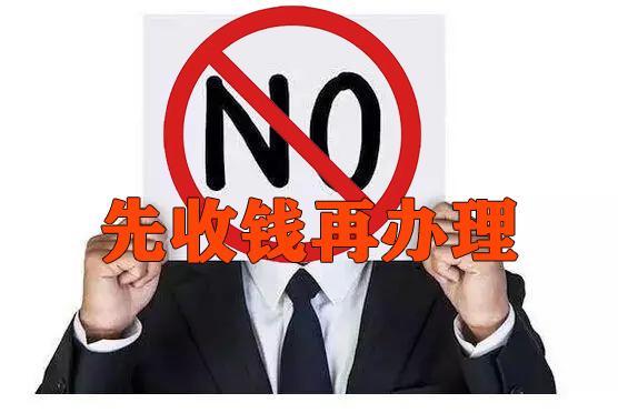 苏州房产抵押贷款的官方说明书(图4)
