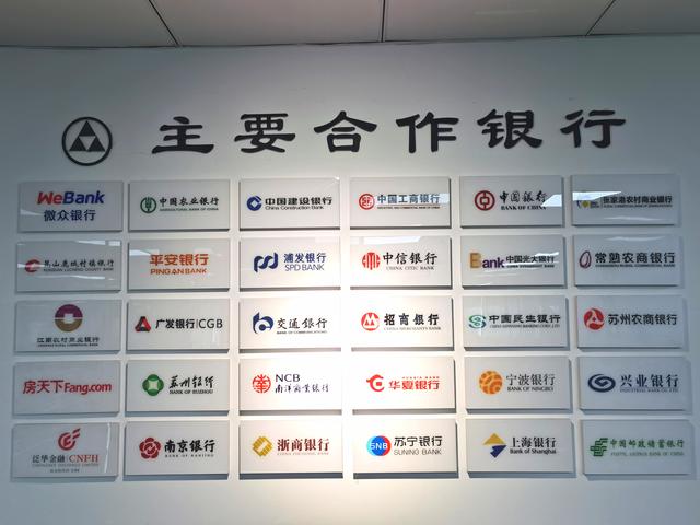 苏州房产抵押贷款的官方说明书-合作银行 苏州房产抵押贷款的官方说明书(图3)