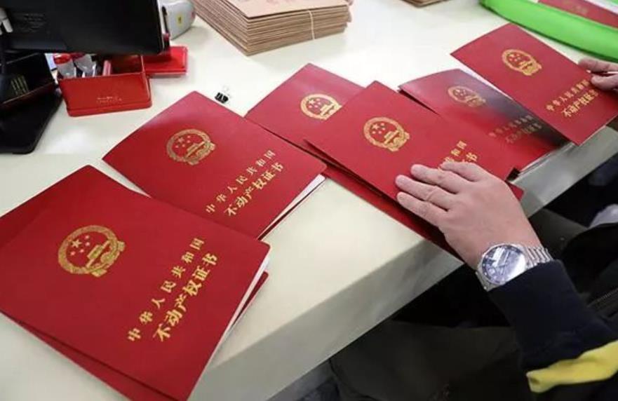苏州房产抵押贷款不用去房管局 办理苏州房产抵押贷款可以不用去房管局吗?(图2)