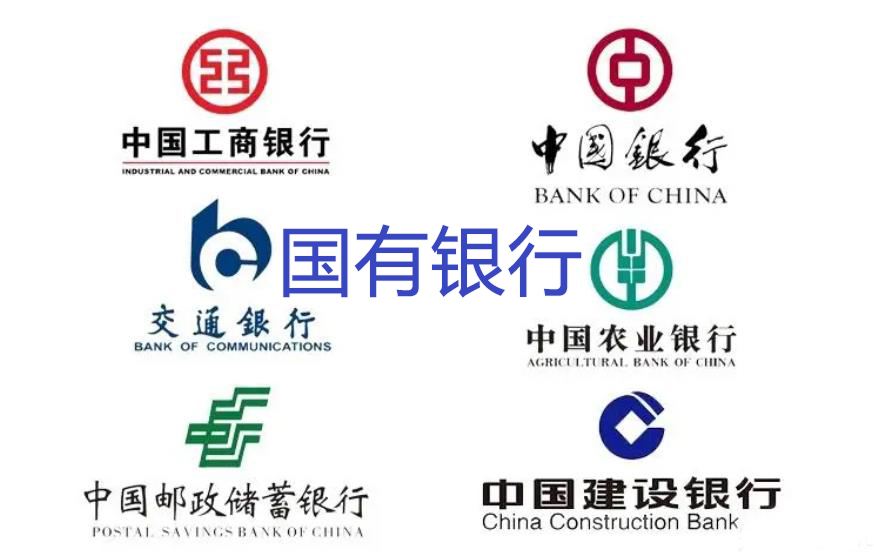 苏州房产抵押贷款哪家银行产品好办呢?(图1) 苏州房产抵押贷款哪家银行产品好办呢?(图1)