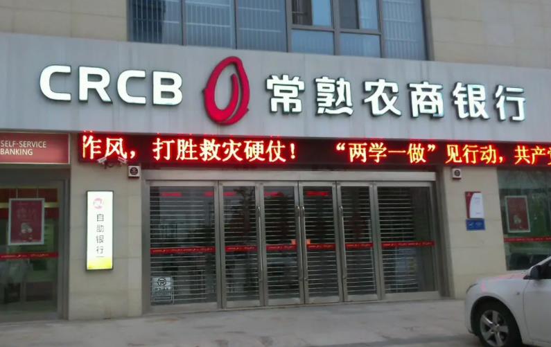 苏州房产抵押贷款哪家银行产品好办呢?(图3) 苏州房产抵押贷款哪家银行产品好办呢?(图3)