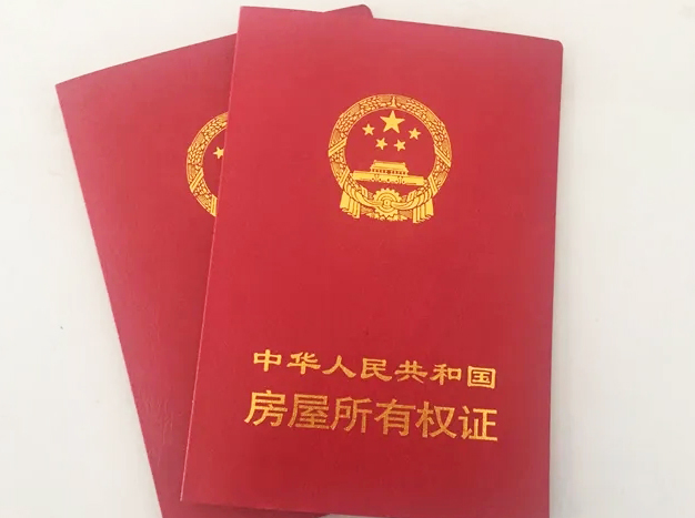 苏州房产抵押贷款产品 苏州抵押贷款有哪些产品(图2)
