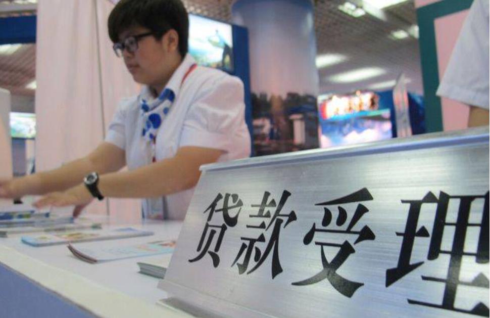苏州企业老板做贷款要知道的流程(图1) 苏州企业老板做贷款要知道的流程(图1)