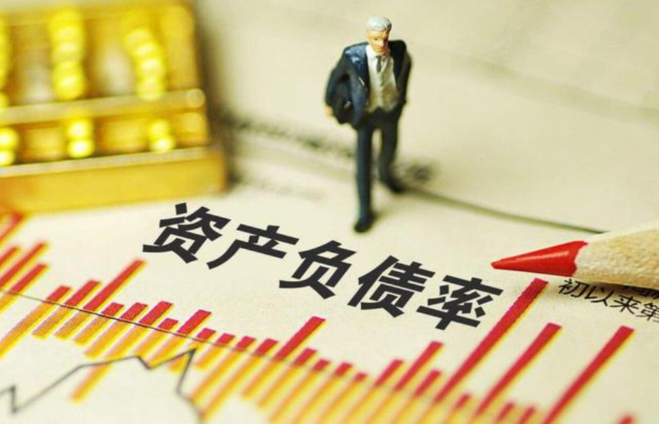 企业负债高如何向银行申请贷款(图1) 企业负债高如何向银行申请贷款(图1)