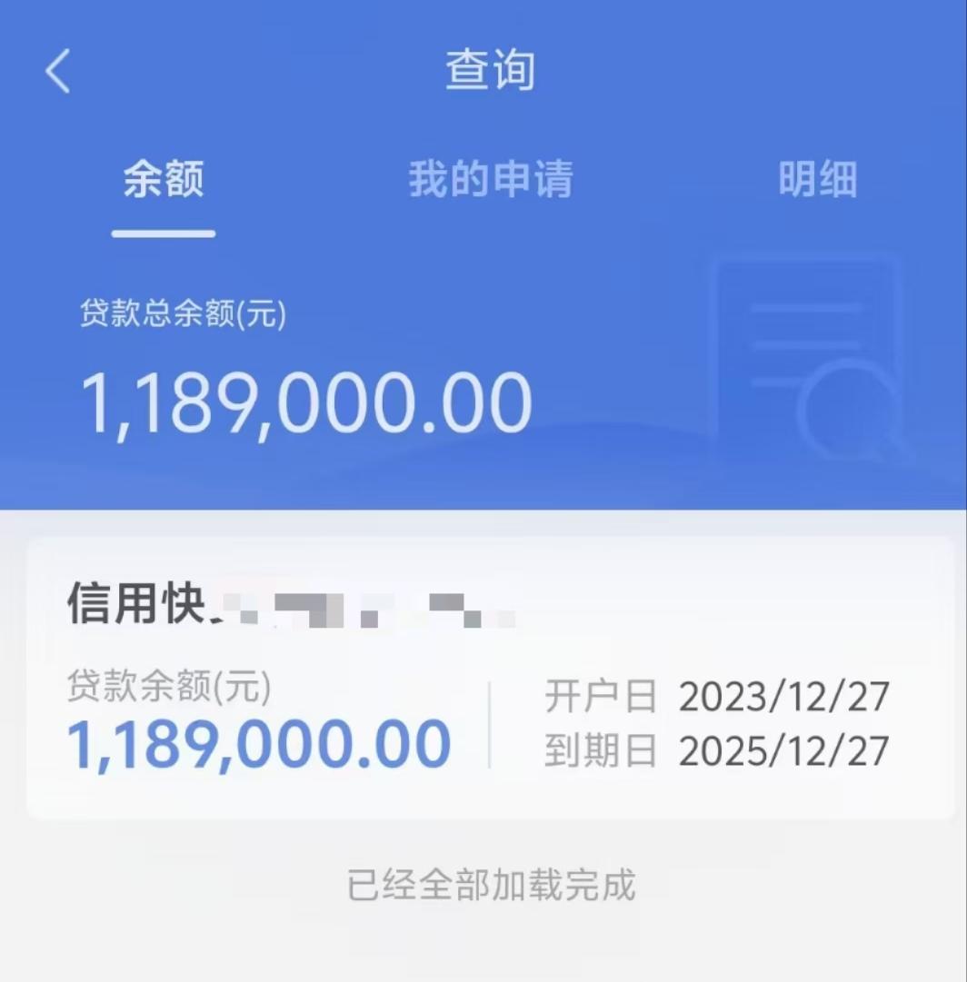 假如苏州企业贷款本金快到期怎么办？银行会让我无还本续贷吗？(图2)