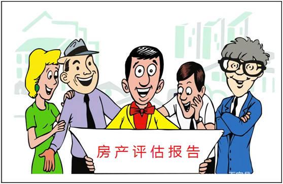 苏州房屋抵押贷款能贷多少?额度如何计算的?(图1) 苏州房屋抵押贷款能贷多少?额度如何计算的?(图1)