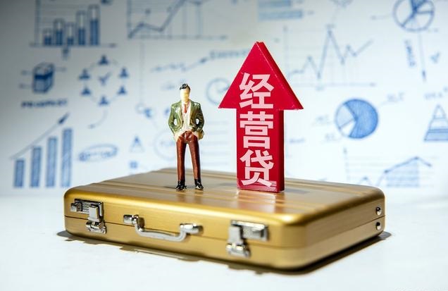 苏州贷款网解读“经营抵押贷资金流入房楼市”(图5)