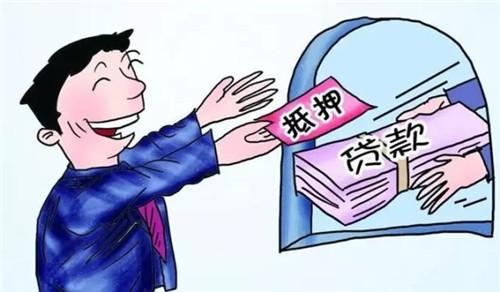 苏州贷款网解读“经营抵押贷资金流入房楼市”(图3)
