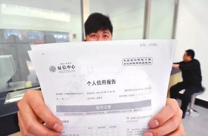 2021苏州市打印银行征信报告最新网点地址大全(图1) 2021苏州市打印银行征信报告最新网点地址大全(图1)