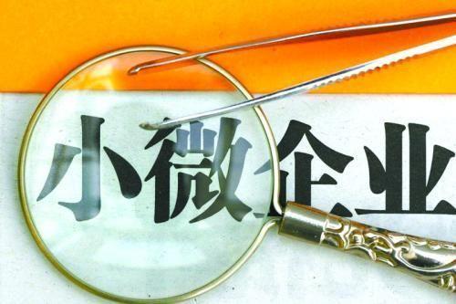 苏州贷款网总结小微企业贷款被拒的十大原因(图1)