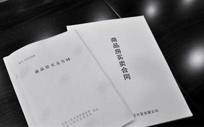 请问苏州刚买的房子可以申请抵押贷款吗？(图1)