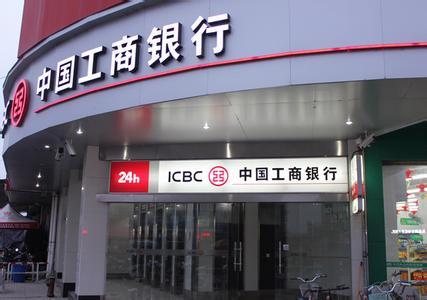苏州房产抵押贷款哪家银行好 苏州房产抵押贷款哪家银行好?(图1)
