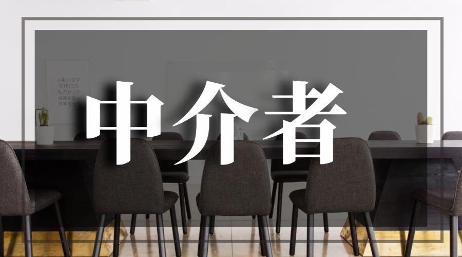 苏州贷款找金融中介 苏州办贷款自己去银行还是找中介好?(图1)